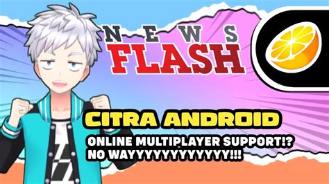Citra Multiplayer.